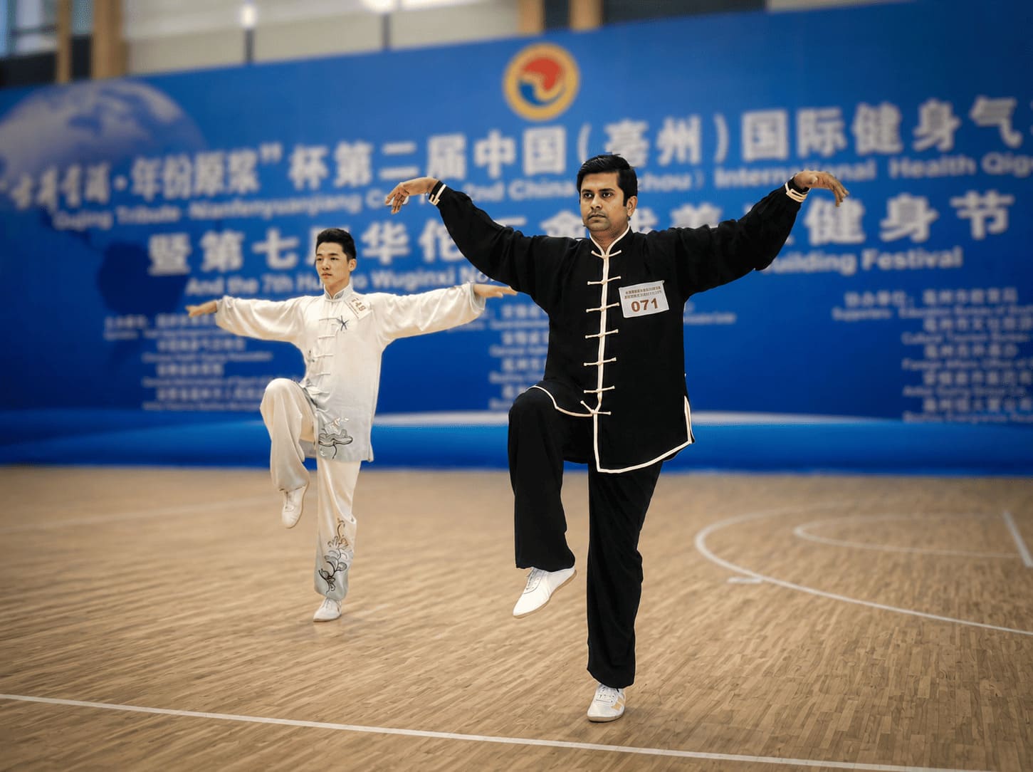 Qigong Practice